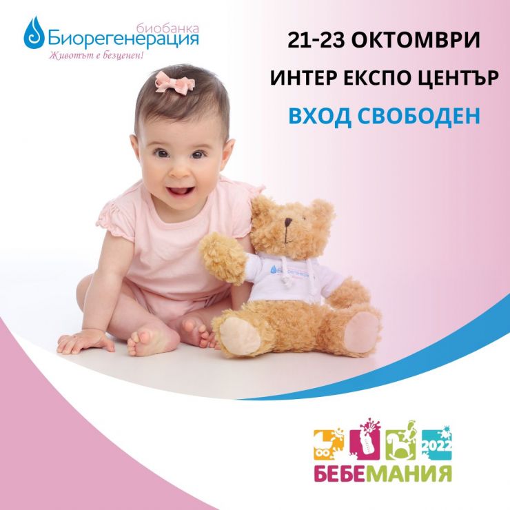 bioregeneracia-bebemania.jpg